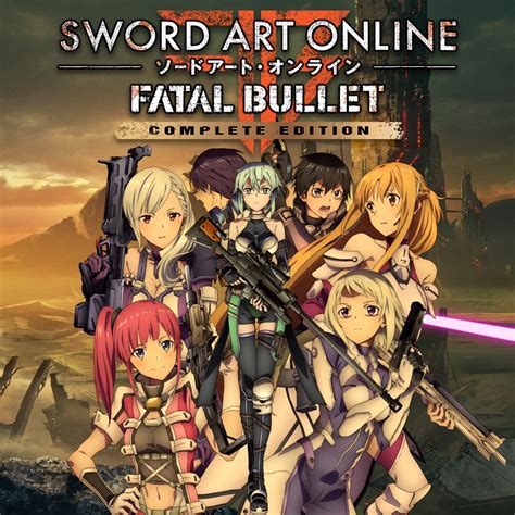 sword art online fatal bullet material list